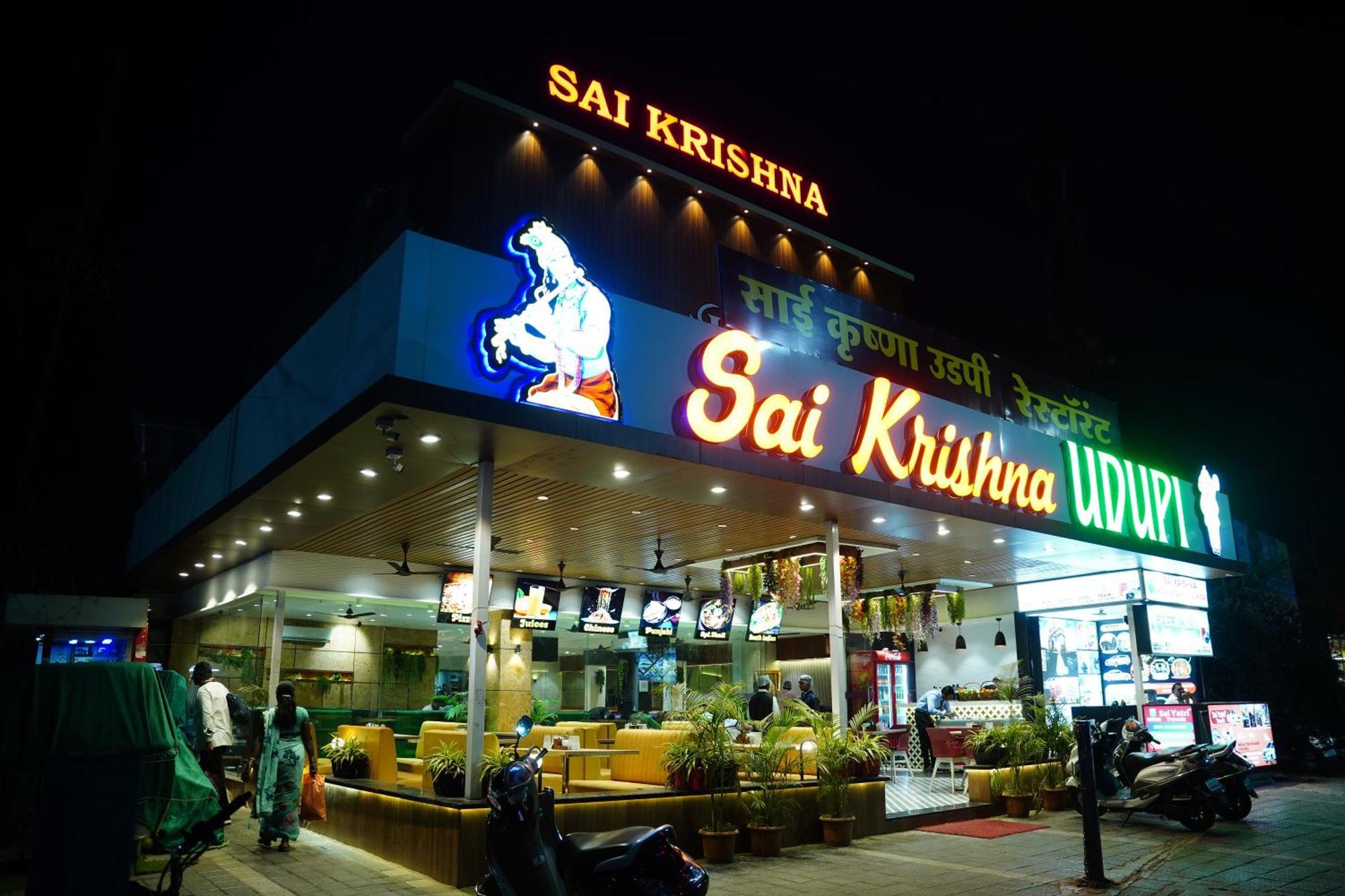 Hotel Sai Krishna Ширди Экстерьер фото